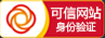 经营资质