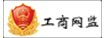 经营资质