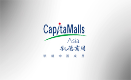 凯德商用