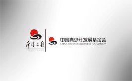 希望工程