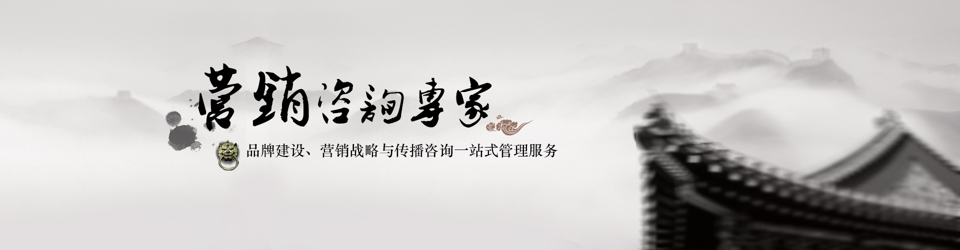 广告制作 · 舞台搭建