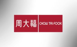 周大福