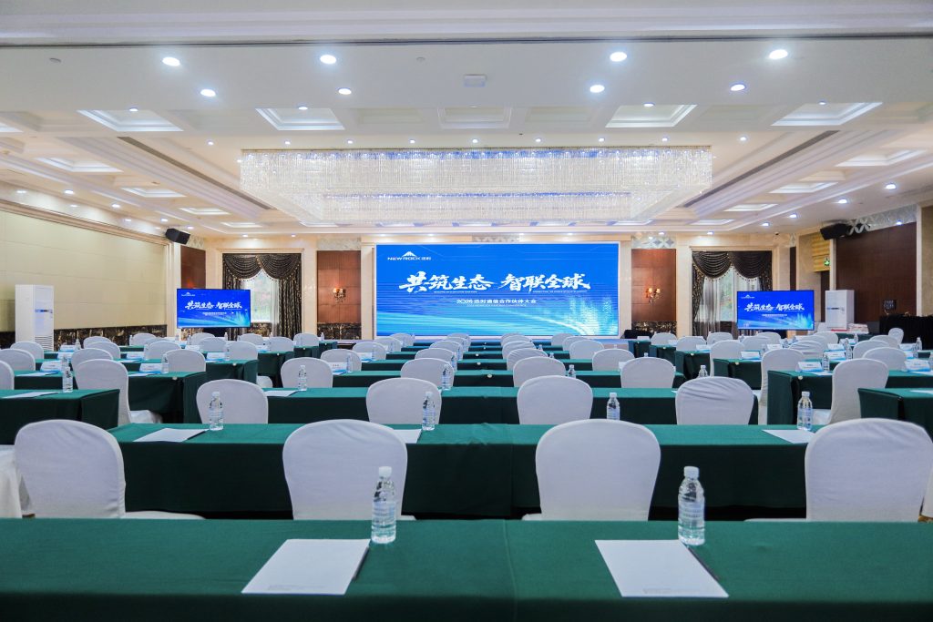2026迅时通信合作伙伴大会（张家界碧桂园凤凰酒店）