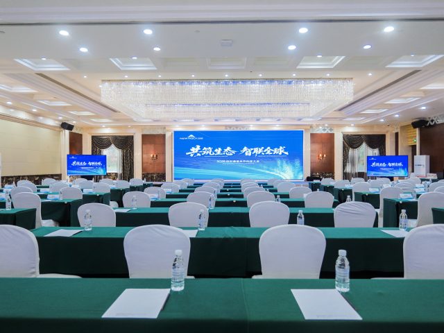 2026迅时通信合作伙伴大会（张家界碧桂园凤凰酒店）
