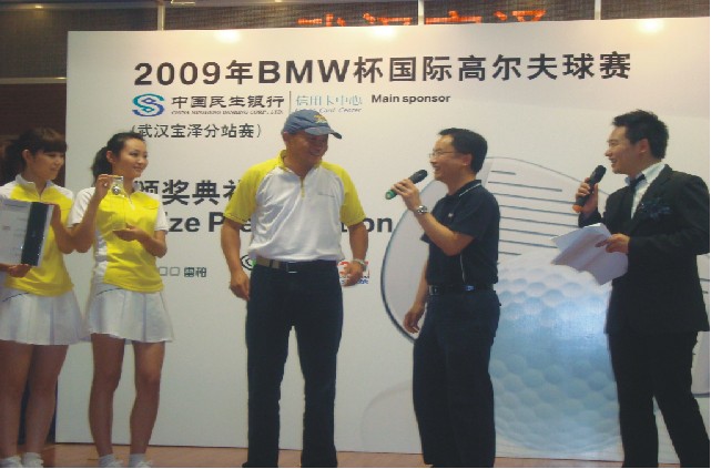 BMW杯国际高尔夫球赛武汉分站赛