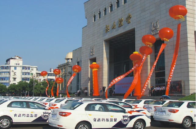 湖北省药监系统执法专用车授发仪式