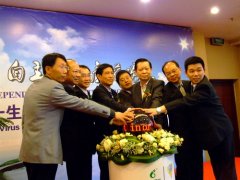 拜乐[世界唯一生物病毒杀蟑饵剂]全球新闻发布会