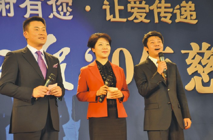 湖北希望工程20年慈善晚宴