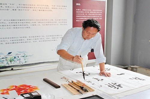 “品味盘龙湾　国艺醉江南”——名流奢享书画交流会