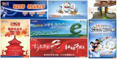 IT通信客户 行销传播策略规划与执行