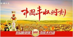快消品客户　事件营销规划　产品渠道重建