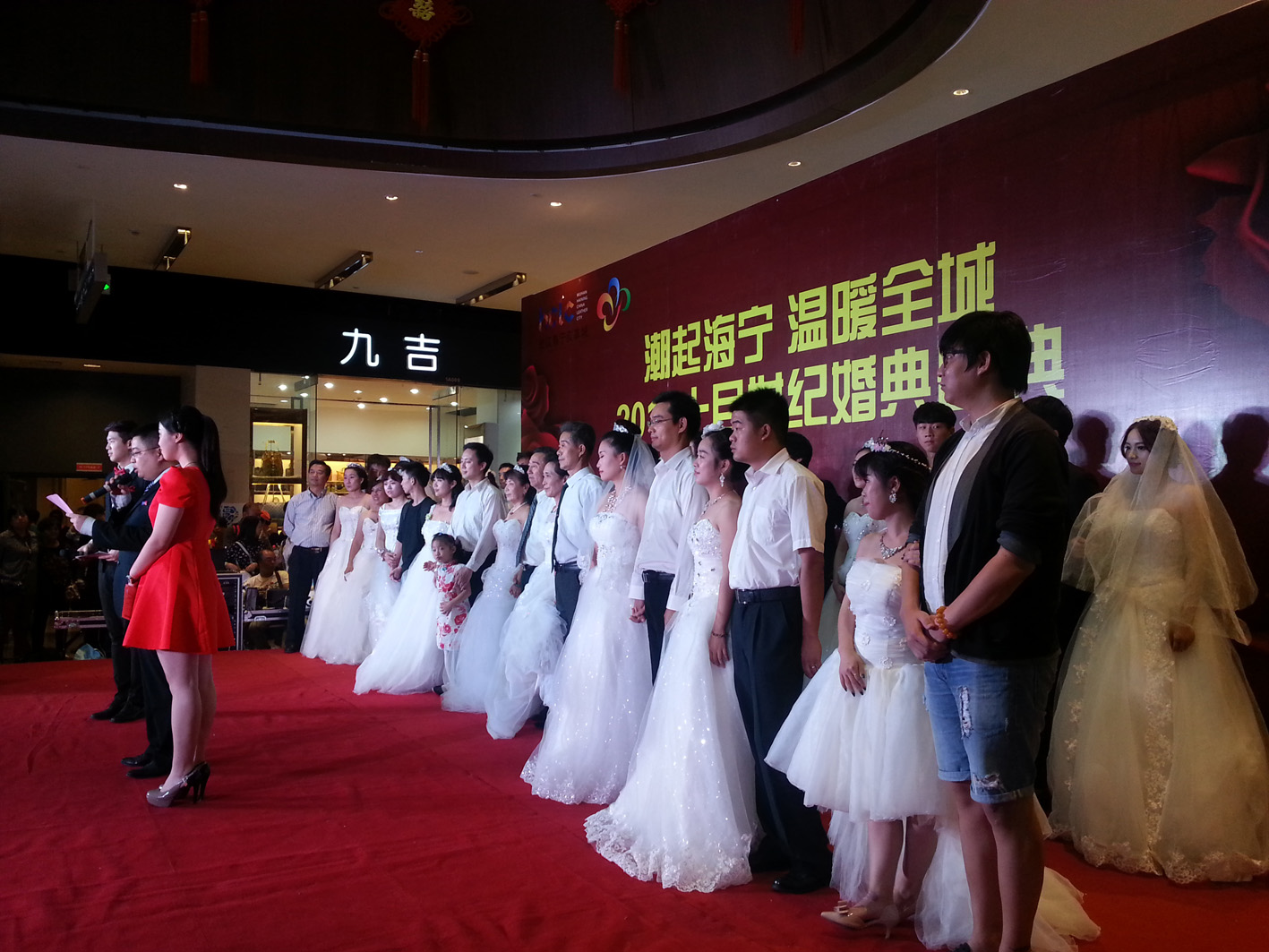 2015十月世纪婚典启幕 百位新人见证幸福武汉