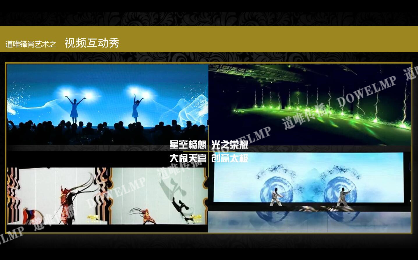 锋尚演艺