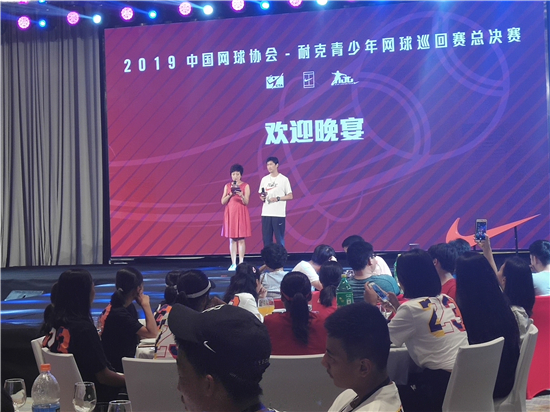 2019年全国青少年网球巡回赛总决赛圆满落幕