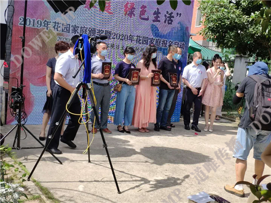 武汉花园家庭颁奖典礼搬进市民后花园：分享生活情怀，诗意浸润心