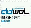 后疫情时代，大型活动的未来会是哪里？
